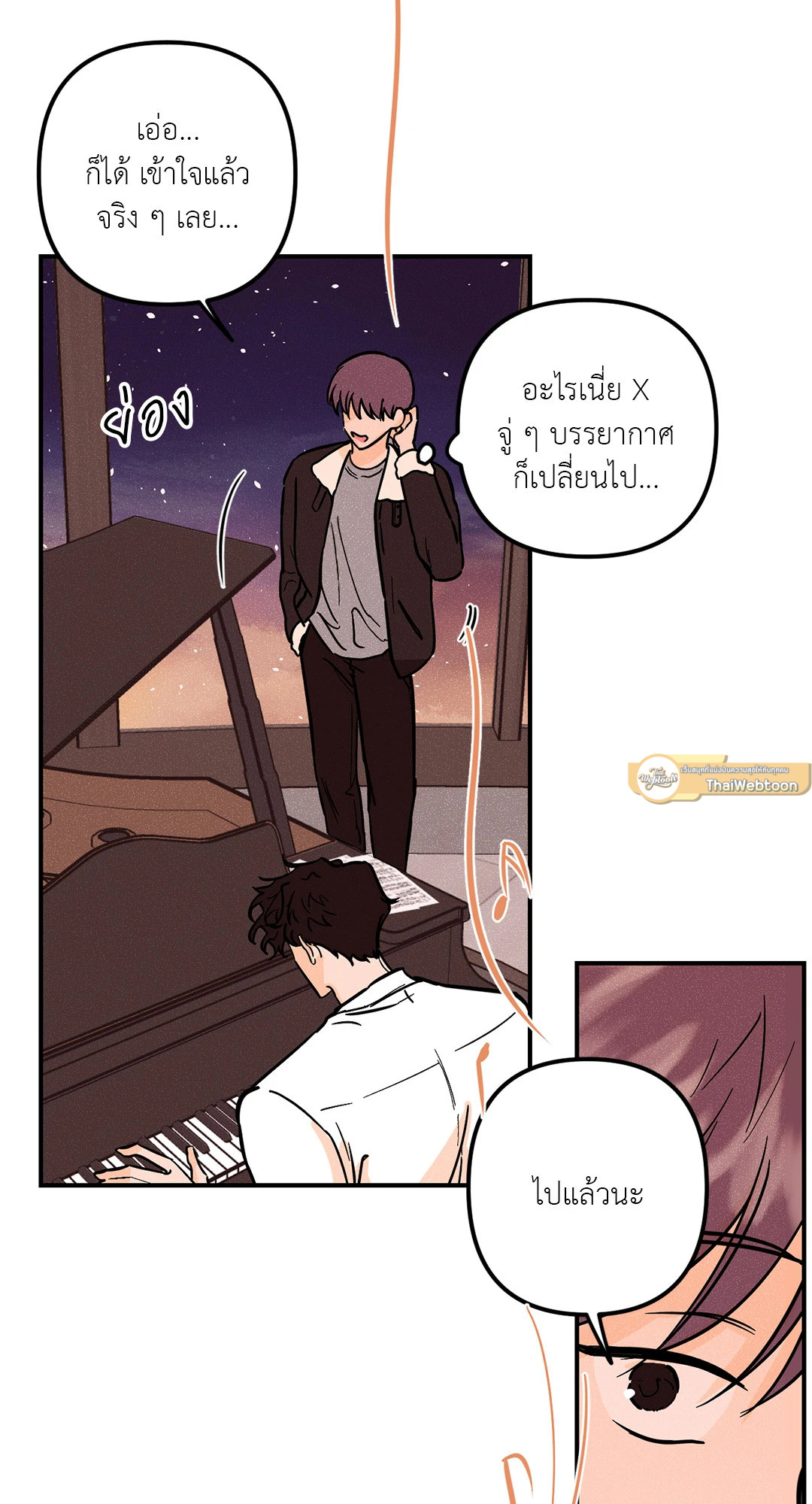 หน้า 37