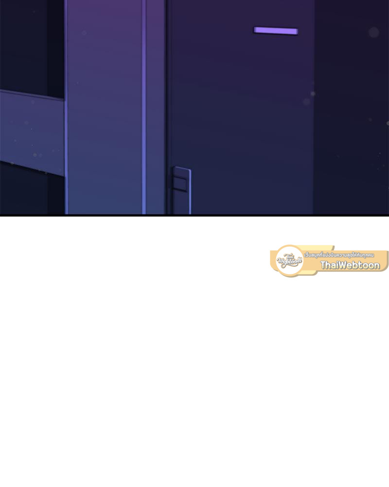 คู่มือสอนรักฉบับ BDSM | BDSM 101 (R+) ตอนที่ 17 - รูปที่ 2