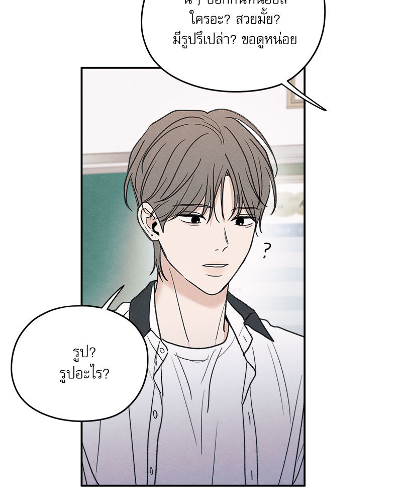 หน้า 87