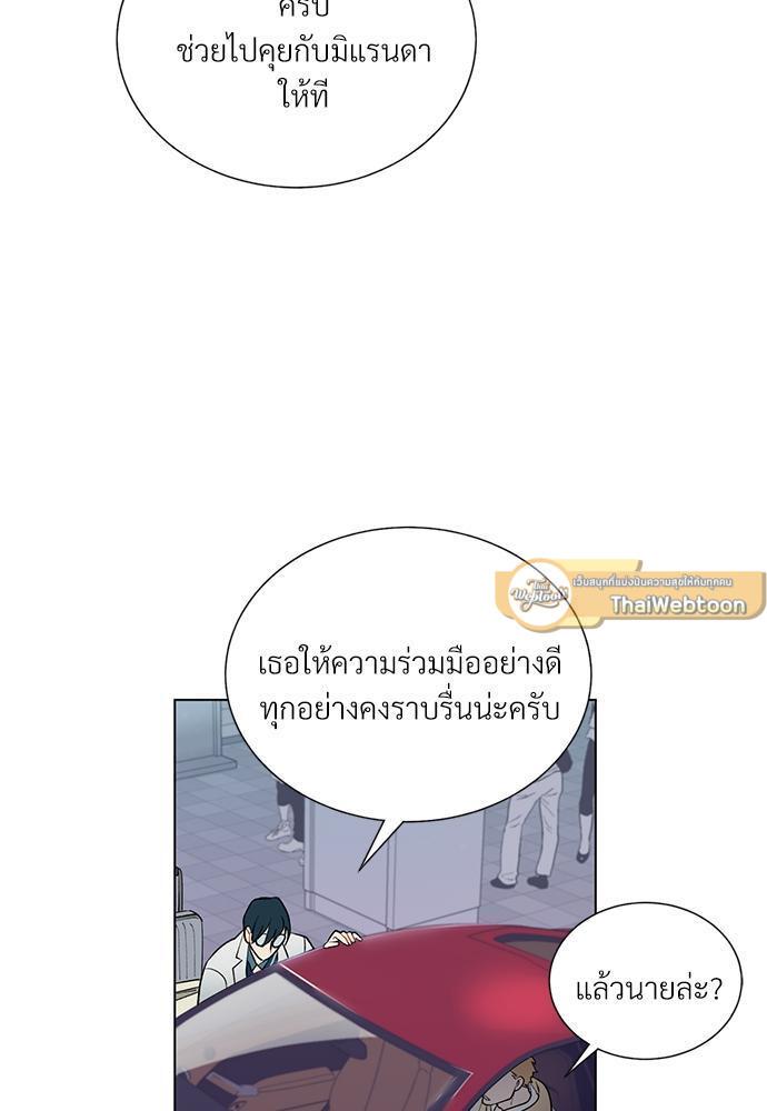 หน้า 57