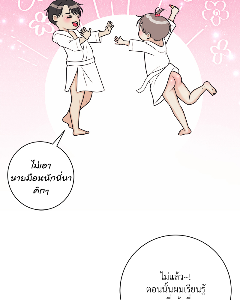 หน้า 94