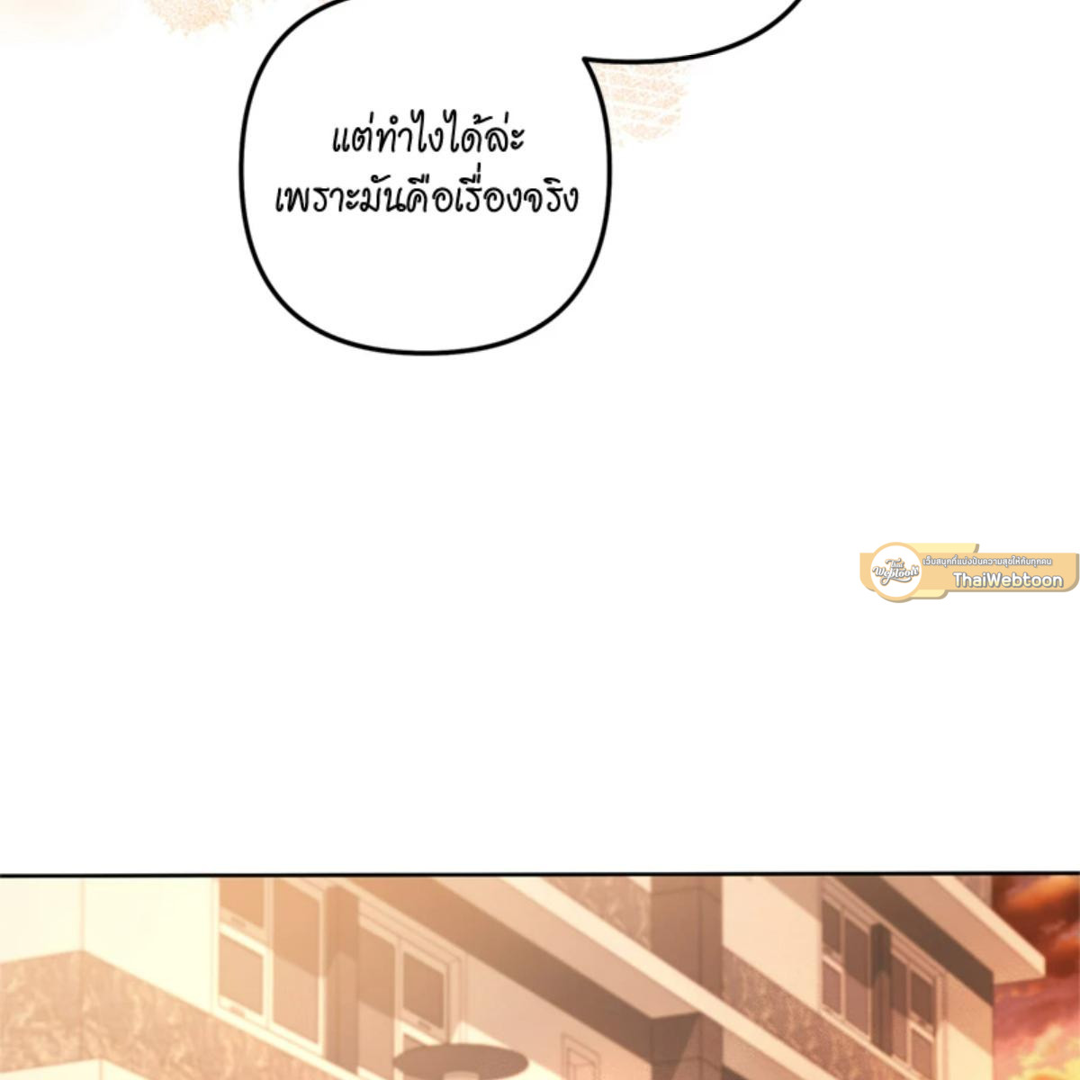 หน้า 106