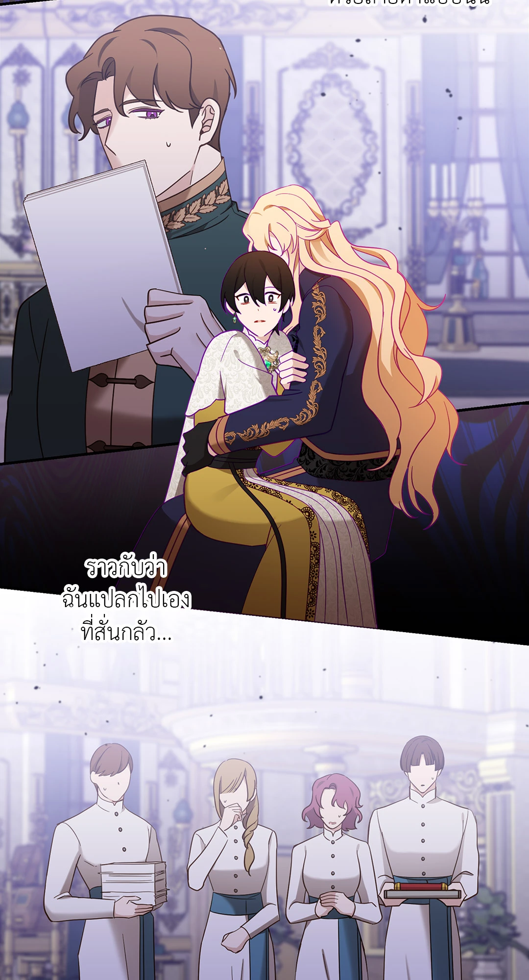 หน้า 70