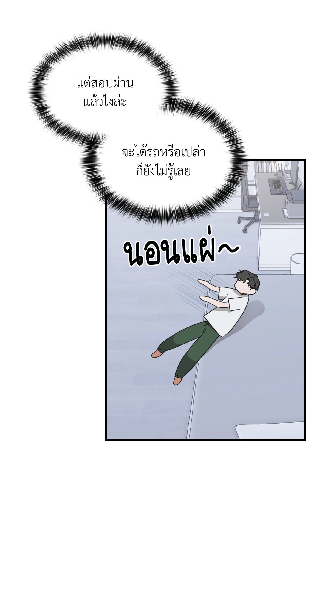 หน้า 28