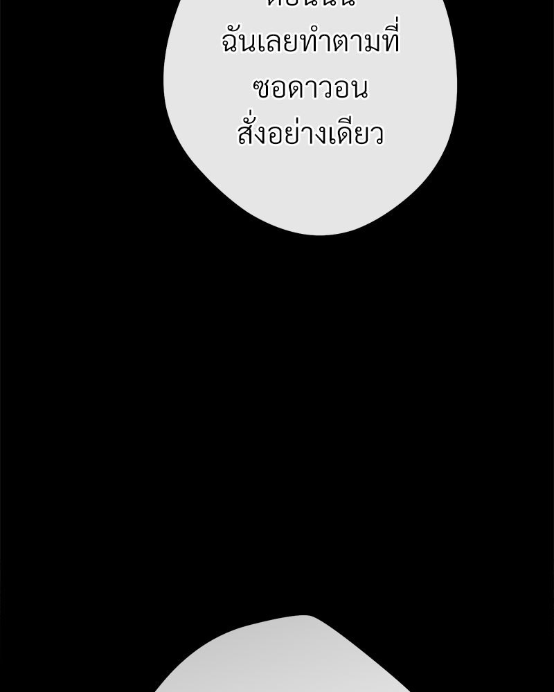 หน้า 180