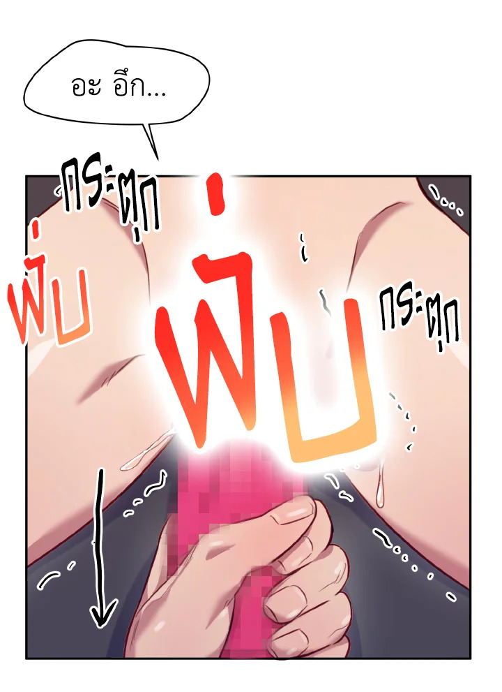 หน้า 67