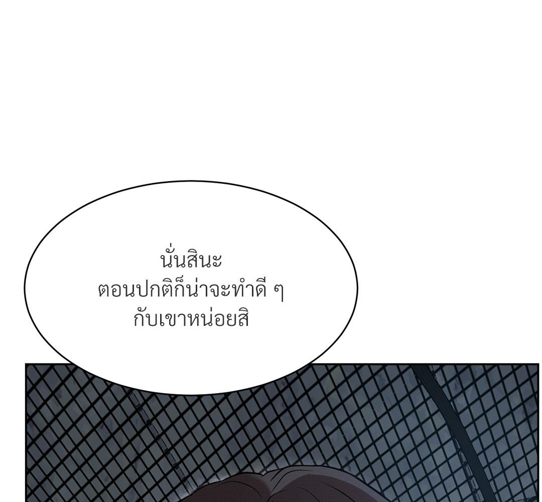 หน้า 83