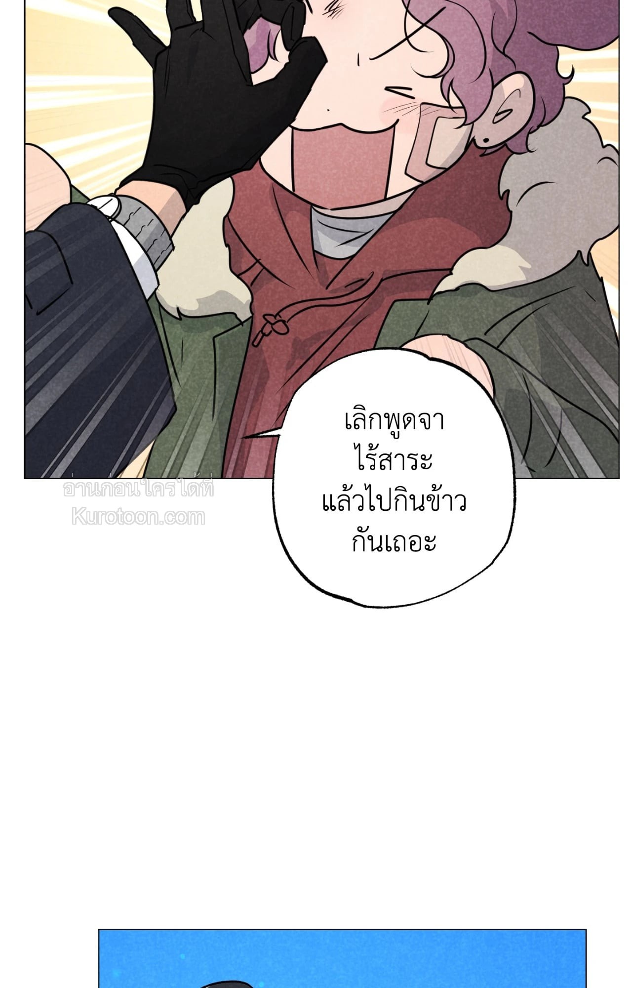 หน้า 73