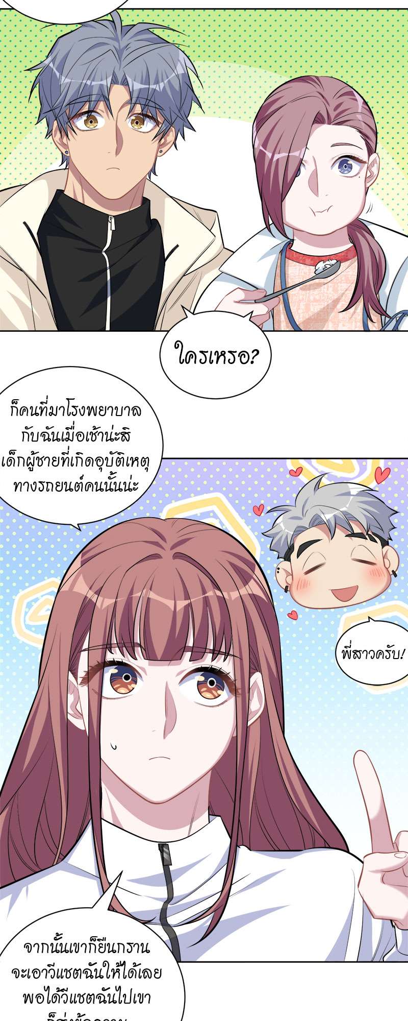 หน้า 9