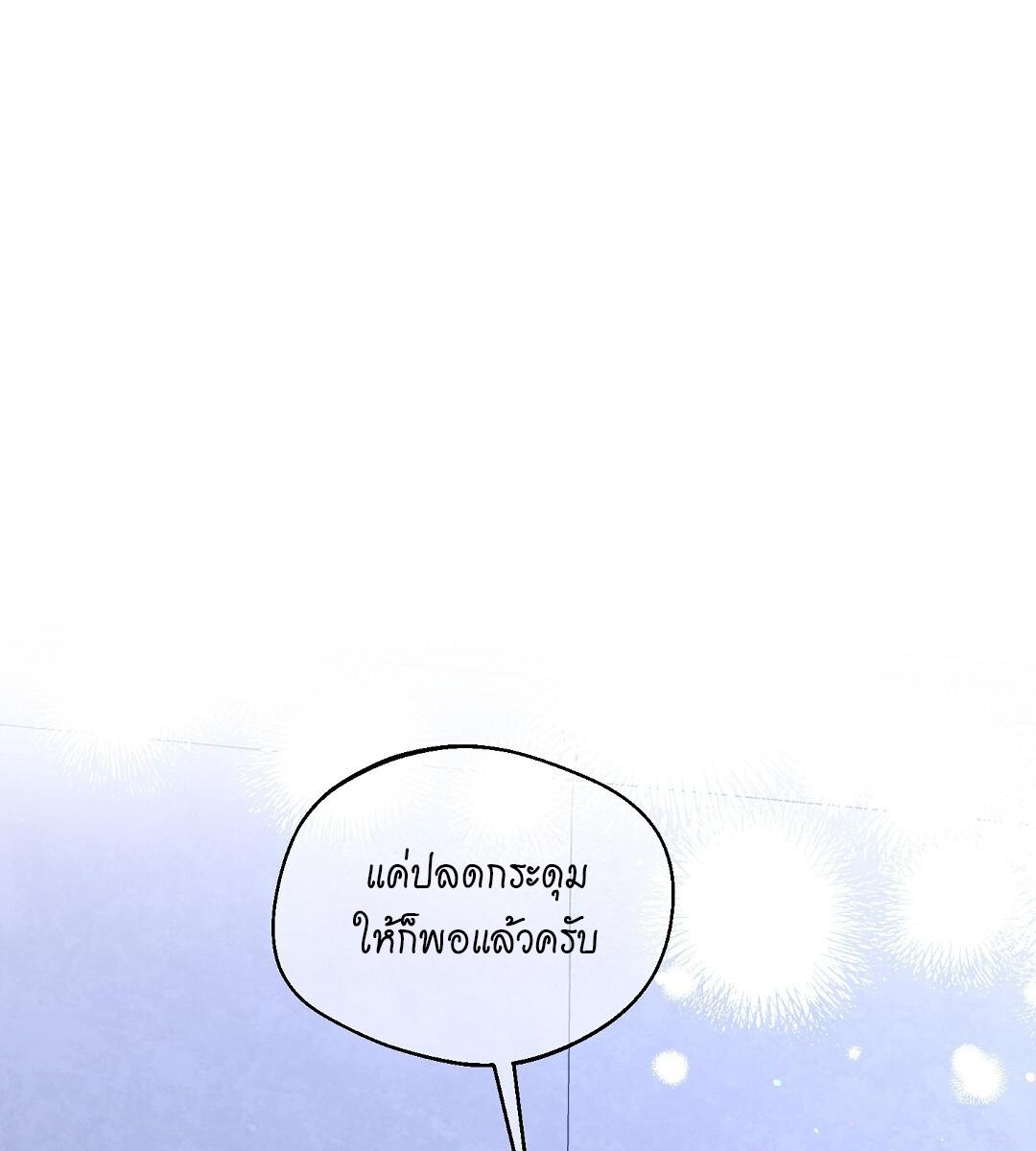 หน้า 107
