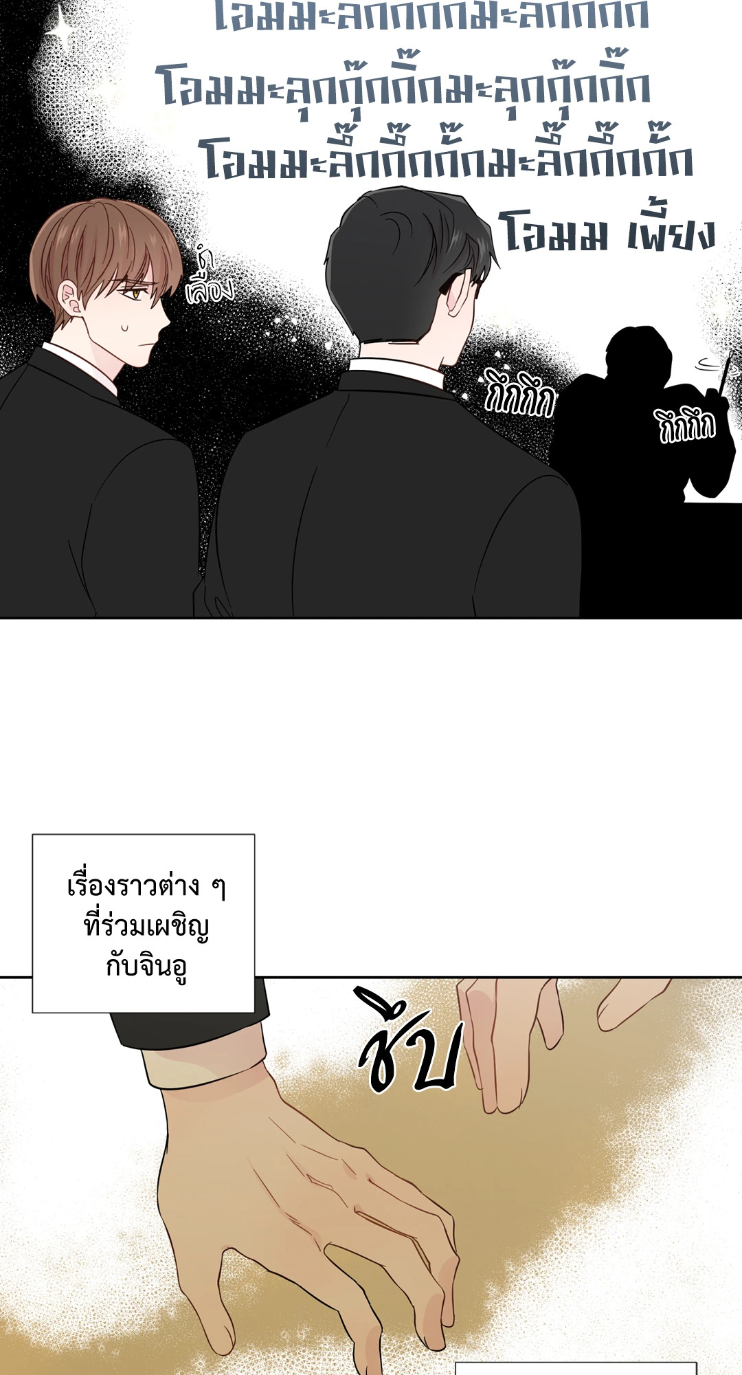 หน้า 41