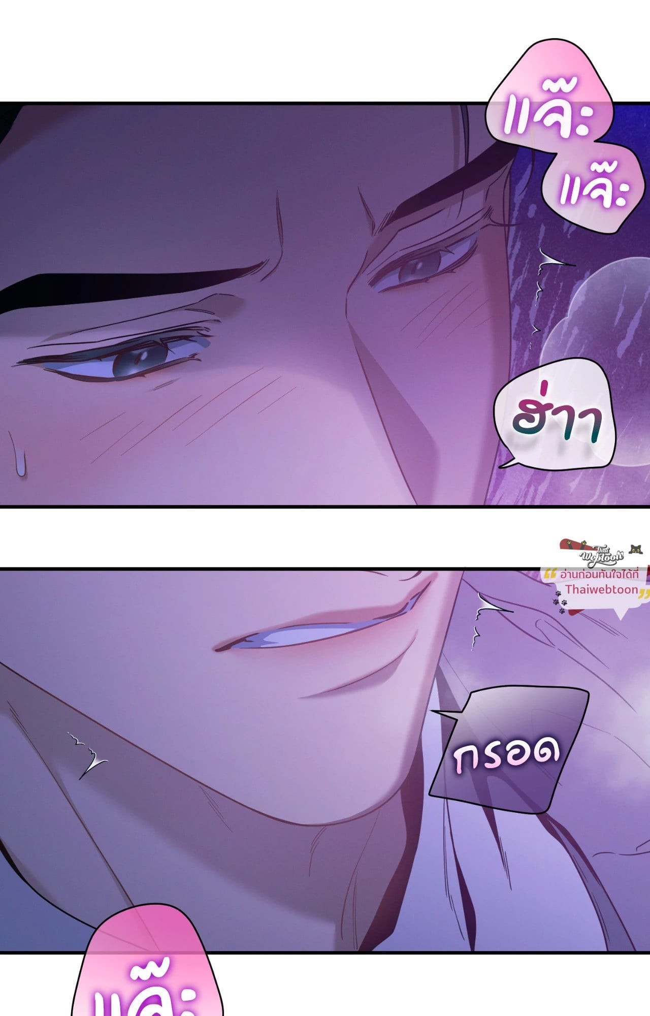 หน้า 75
