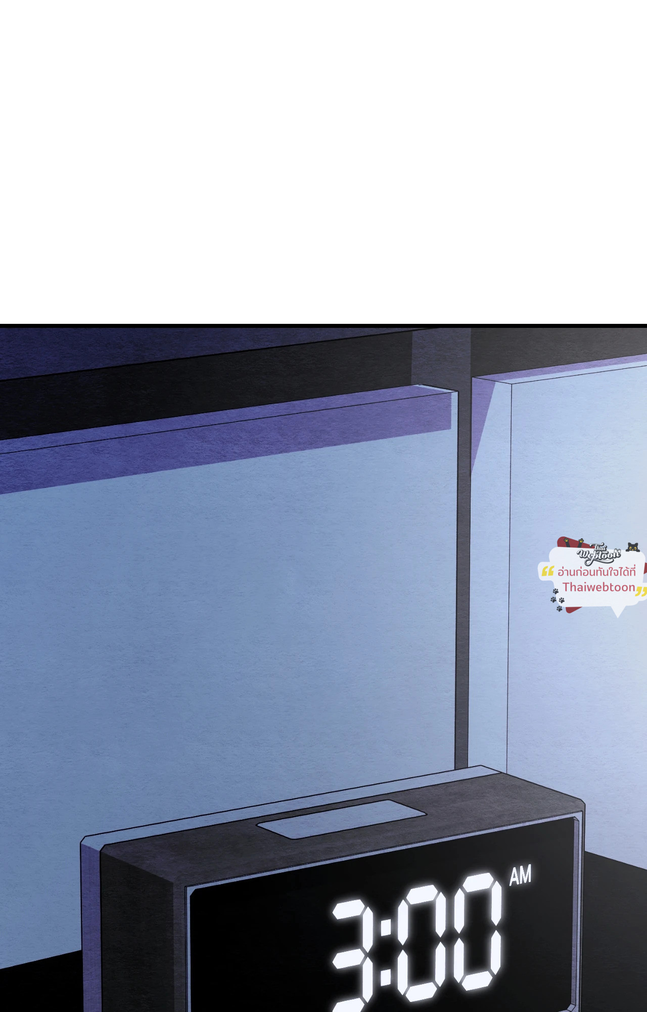 ไออุ่นรักจากนายท่าน | Double Skin ตอนที่ 67 - รูปที่ 2