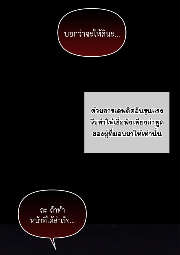 หน้า 108