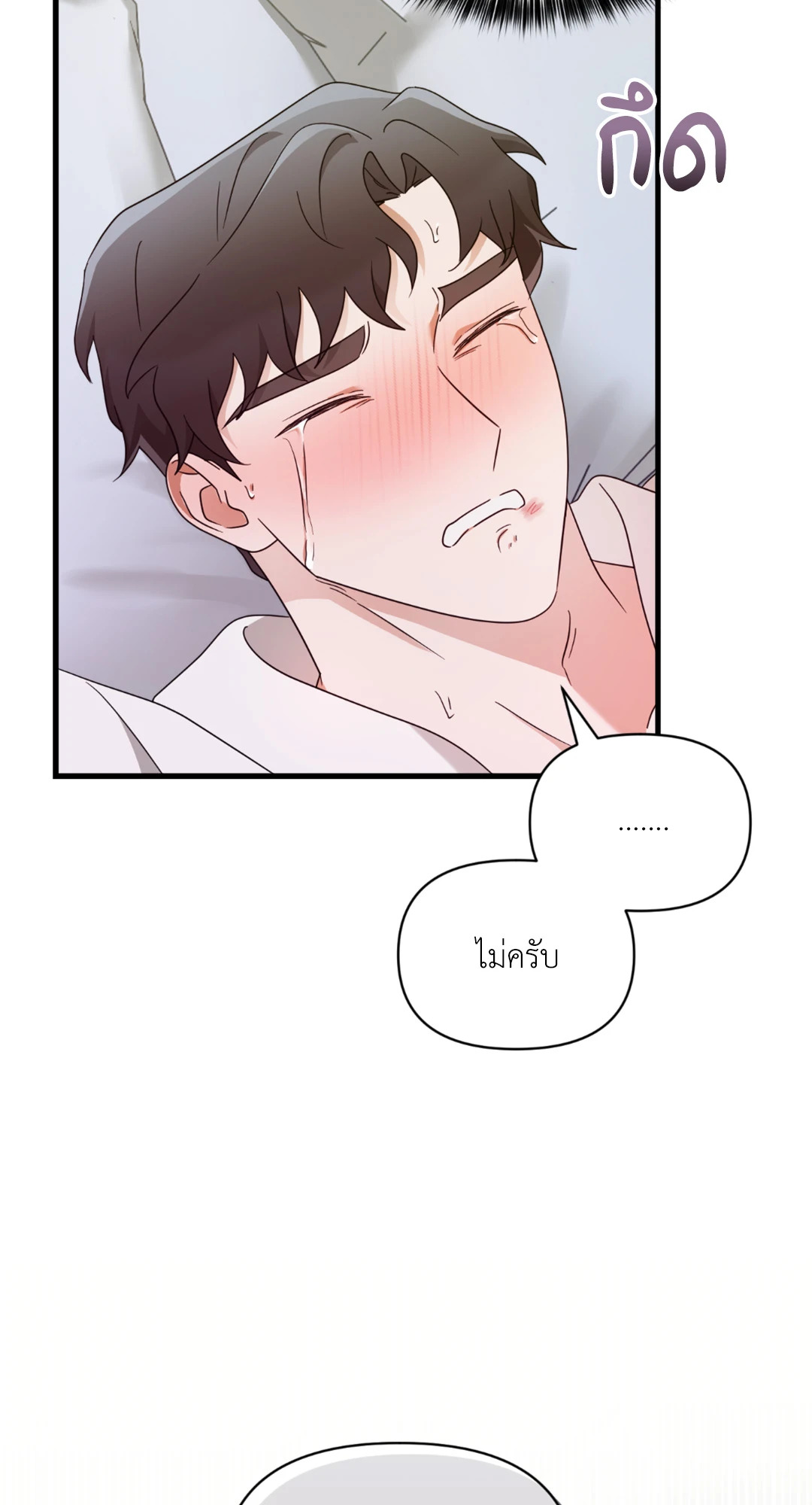 หน้า 79