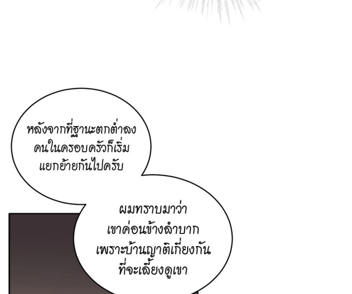 หน้า 87