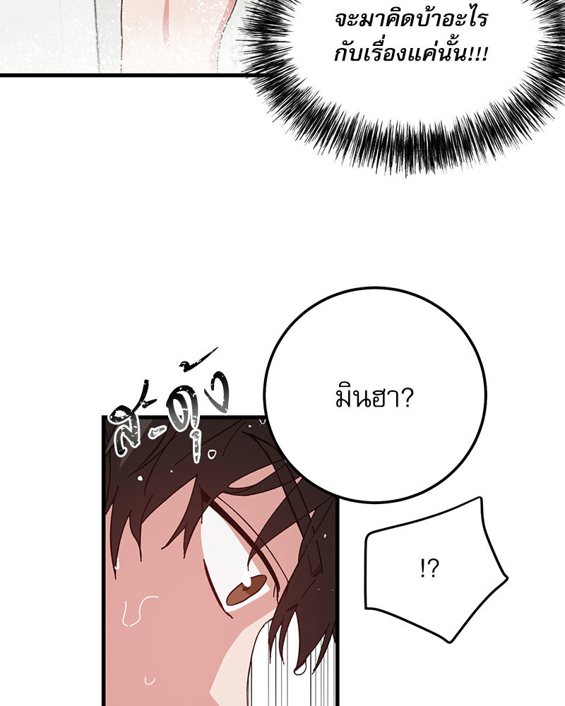 หน้า 85