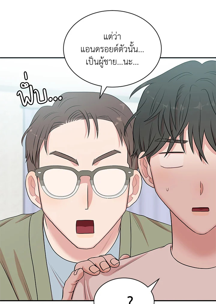 หน้า 39