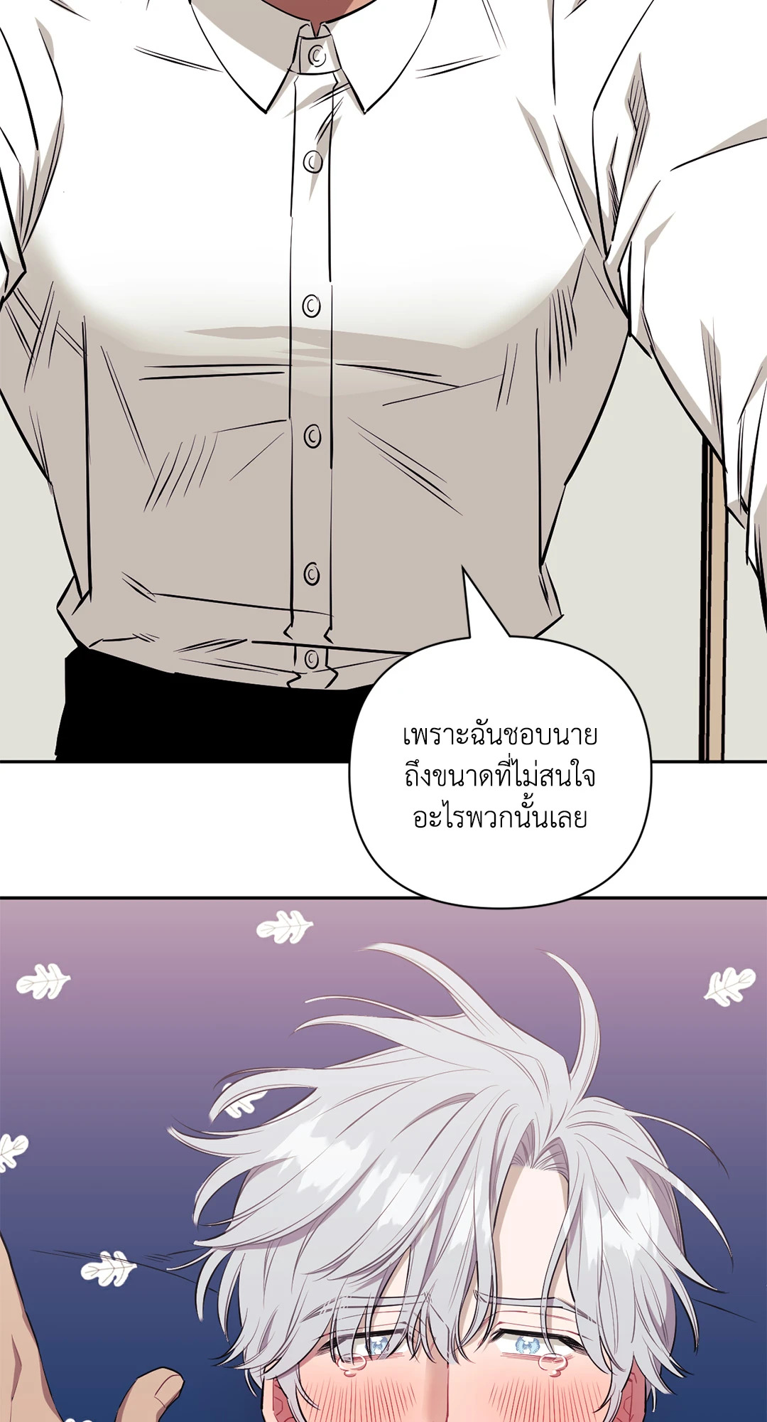 หน้า 66