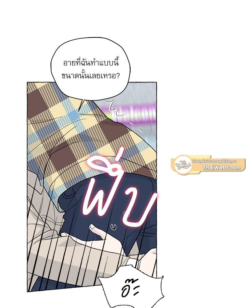 หน้า 81
