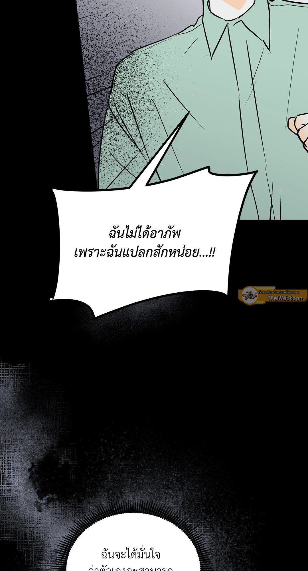 หน้า 65