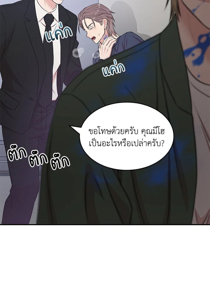 หน้า 87
