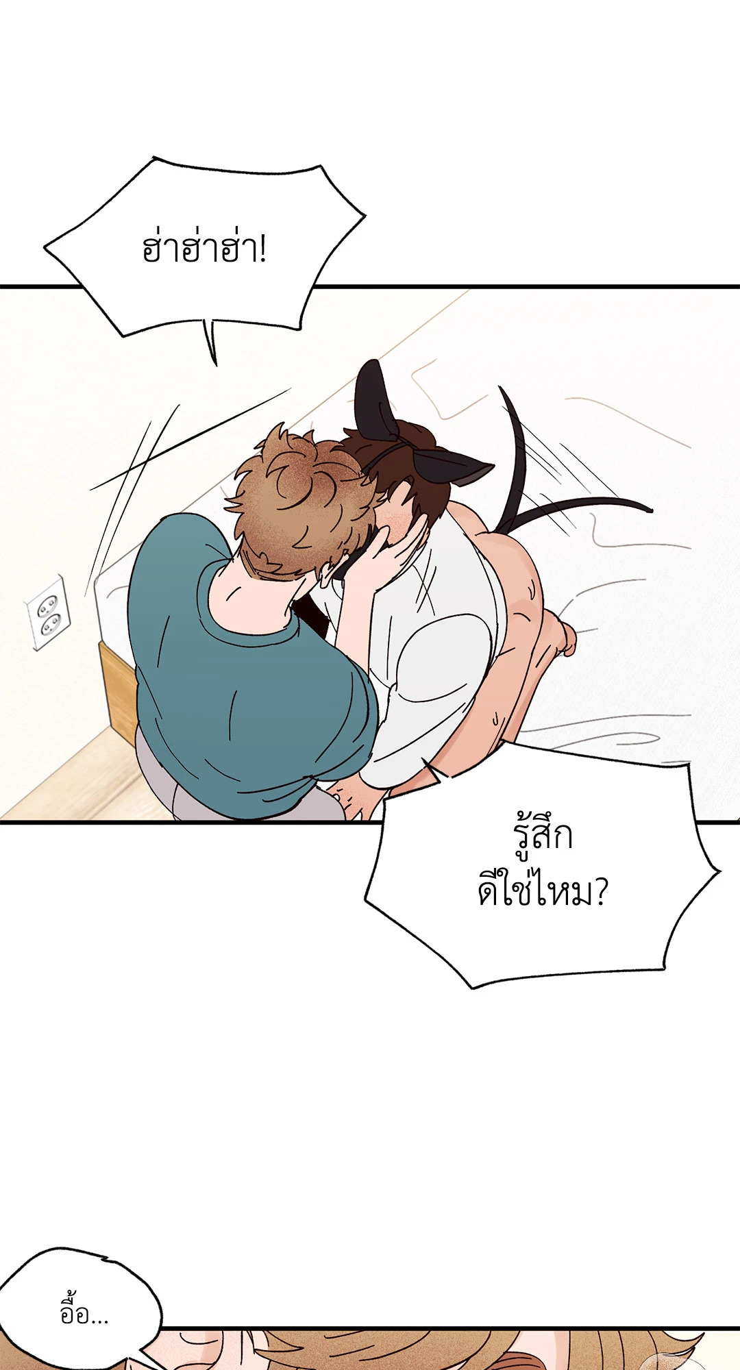 หน้า 29