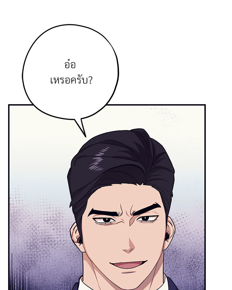 หน้า 89