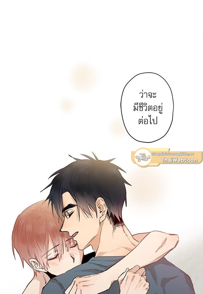 หน้า 59