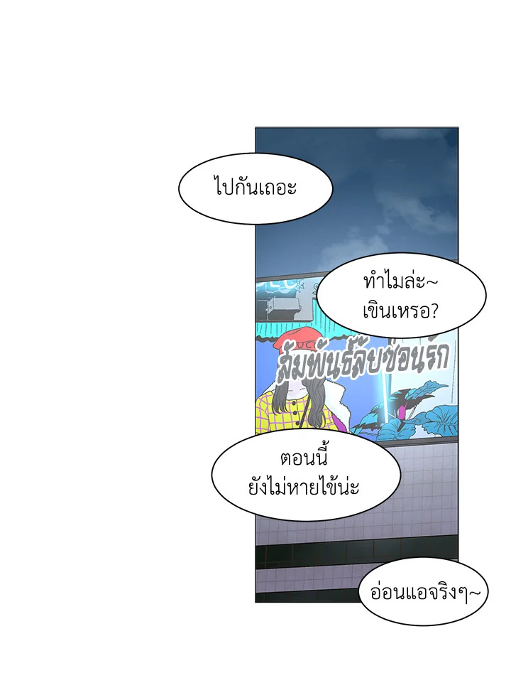 หน้า 90