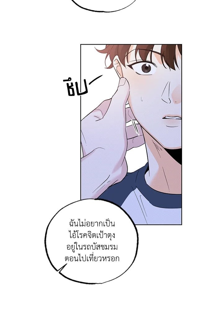 หน้า 72