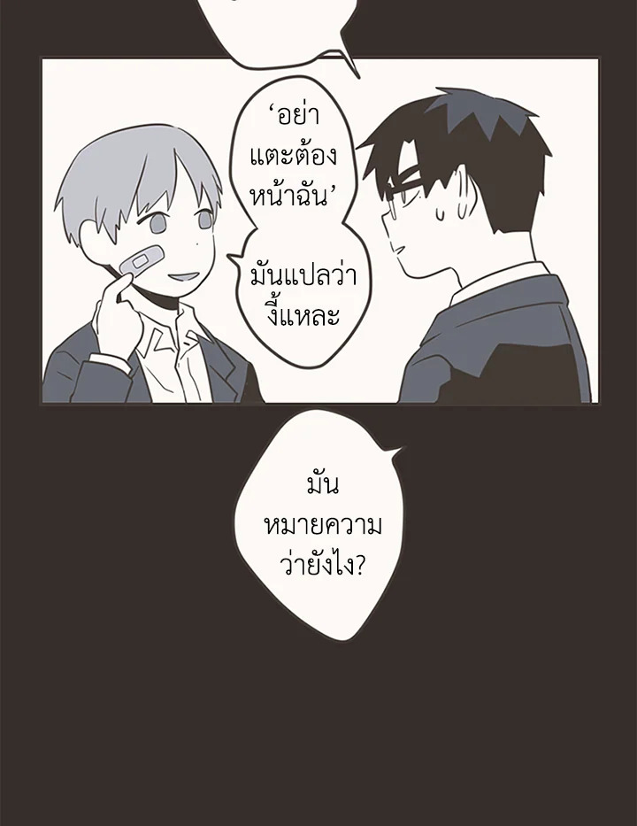 หน้า 27