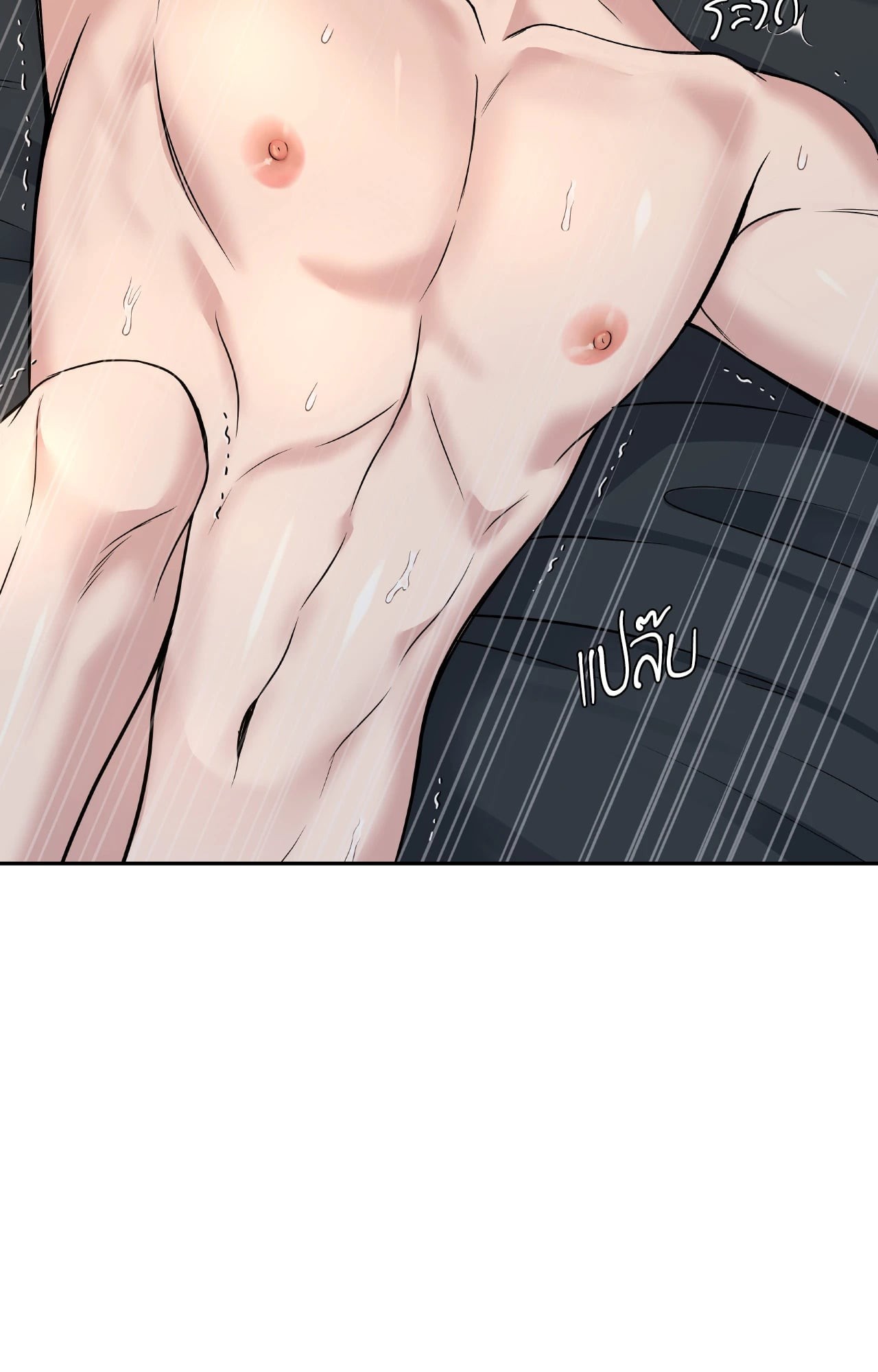 หน้า 93