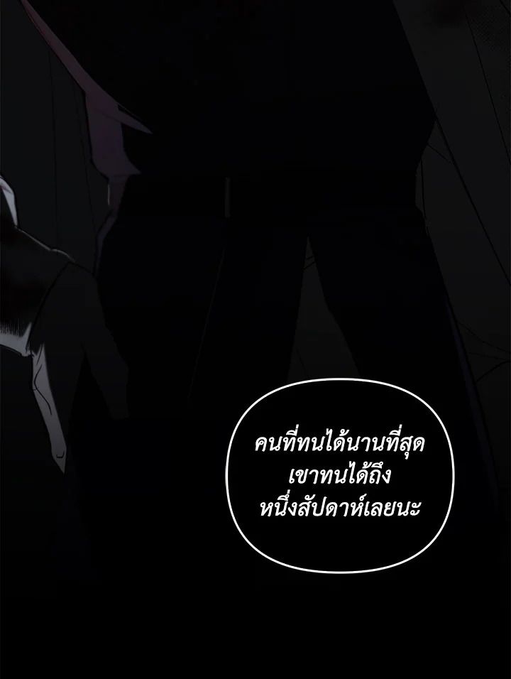 หน้า 75