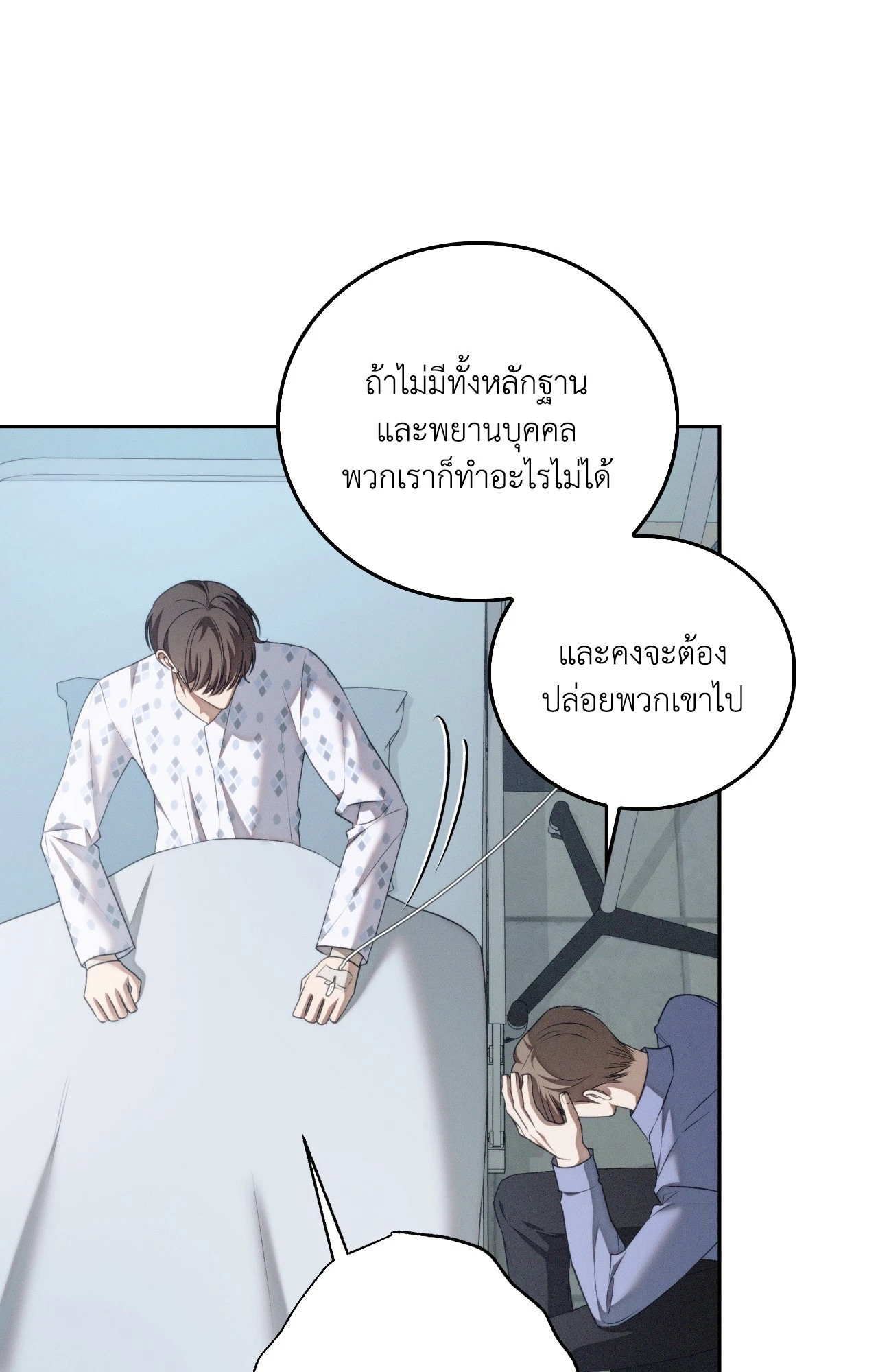 หน้า 64