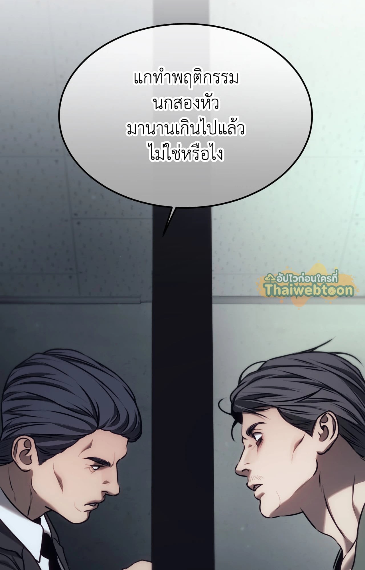 หน้า 85