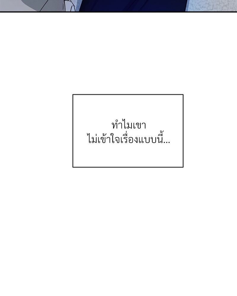 หน้า 90