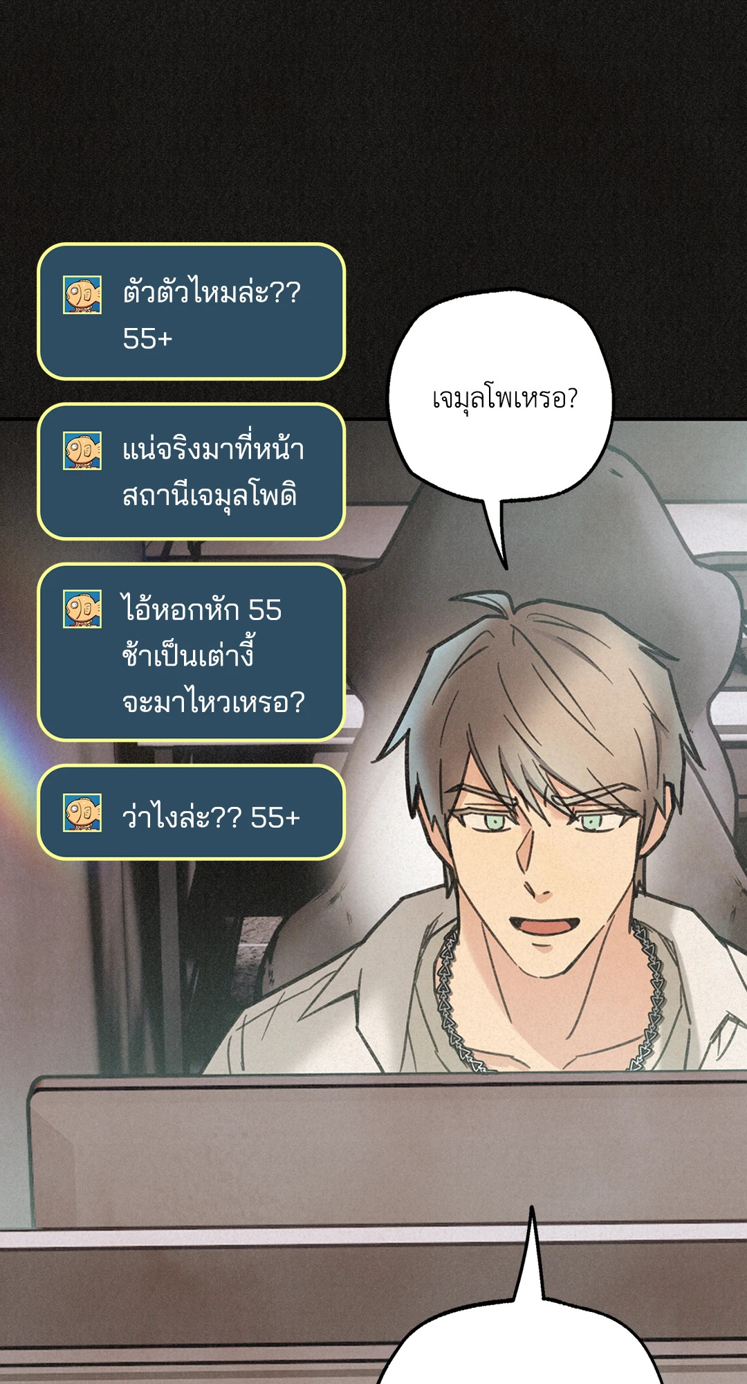 หน้า 71