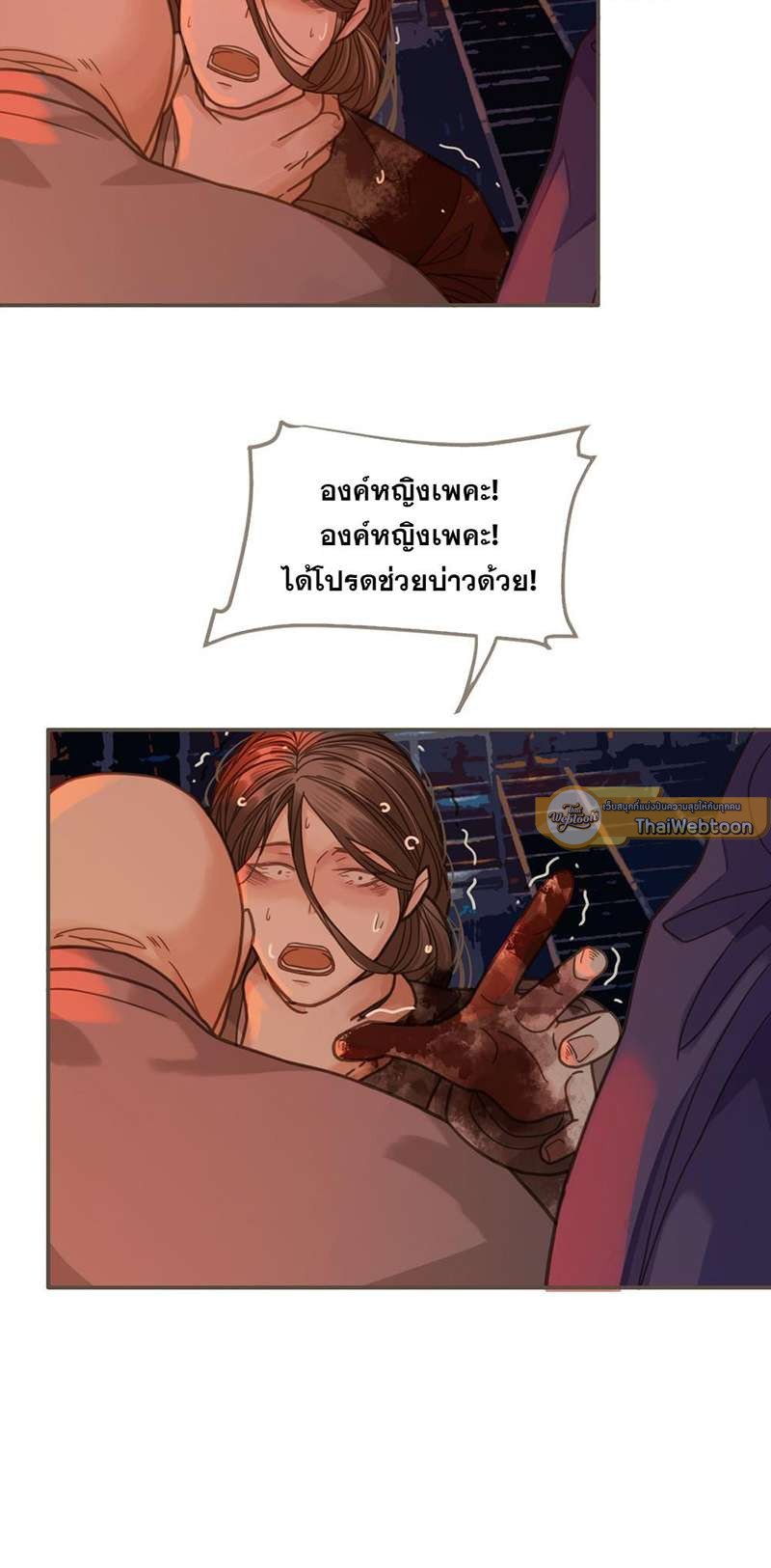 หน้า 27