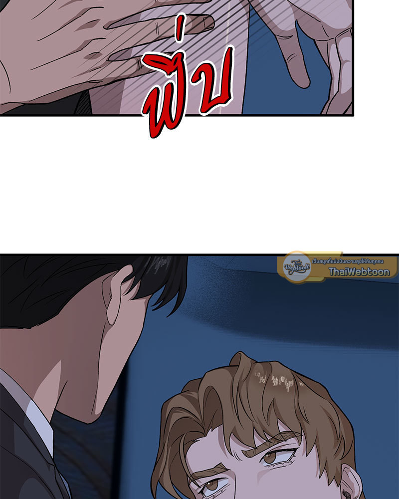 หน้า 79