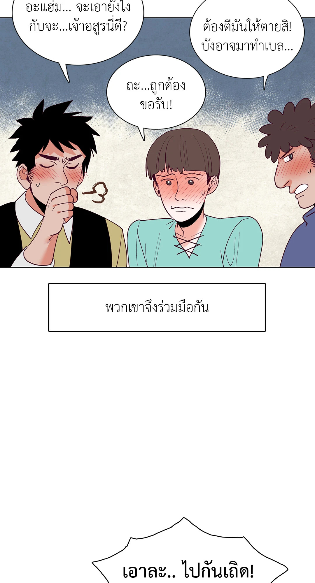 หน้า 34