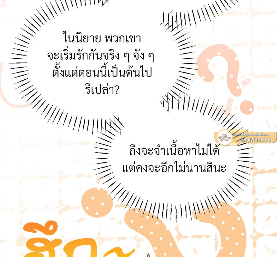 หน้า 131