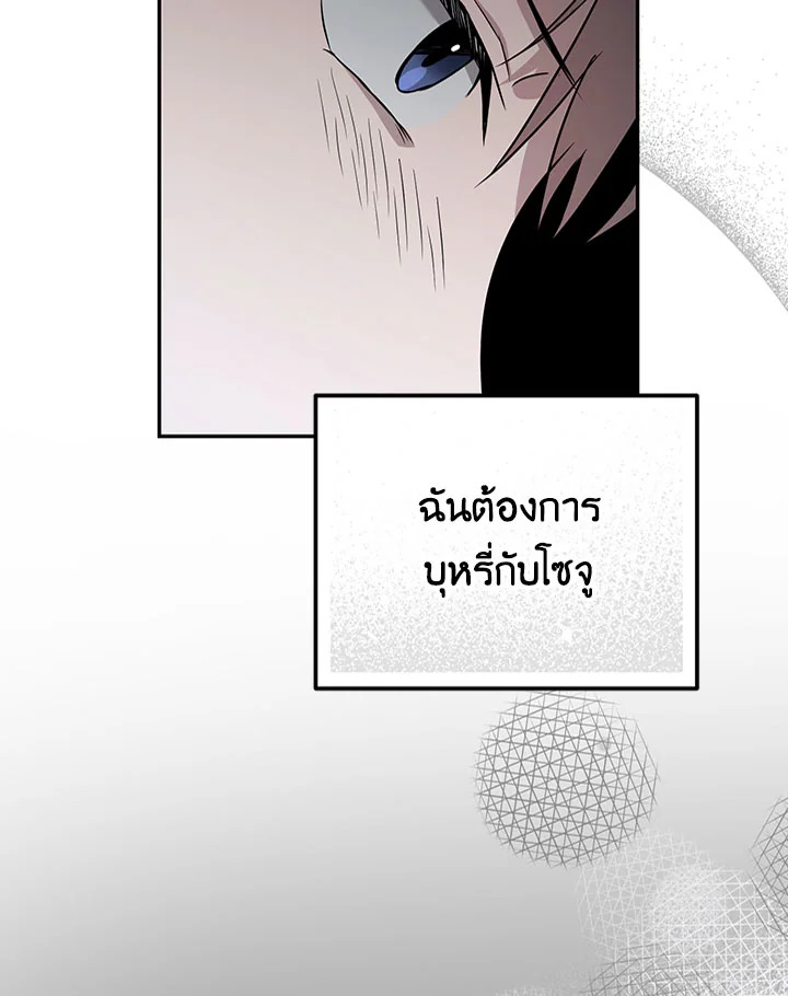 หน้า 70