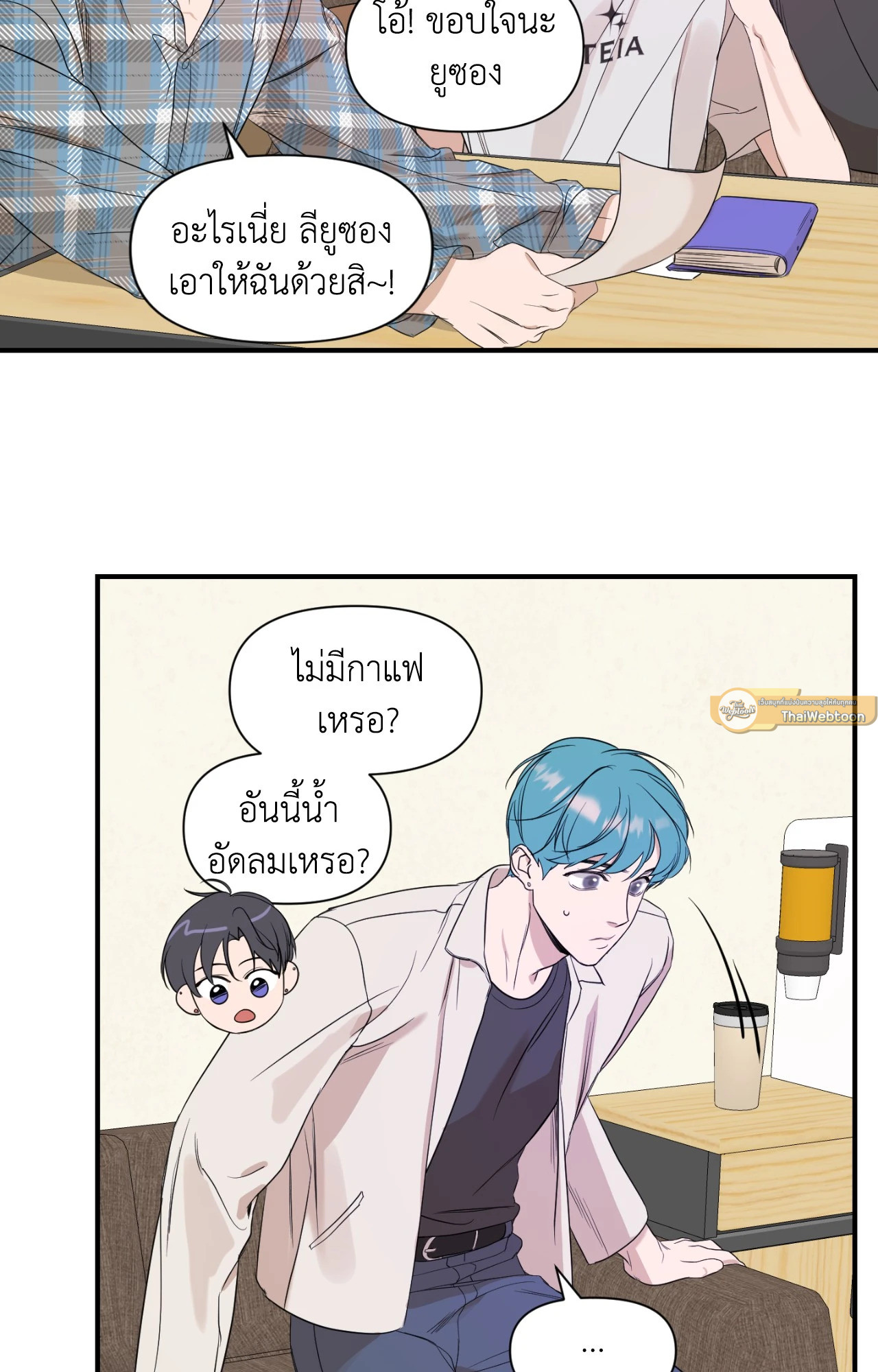หน้า 9