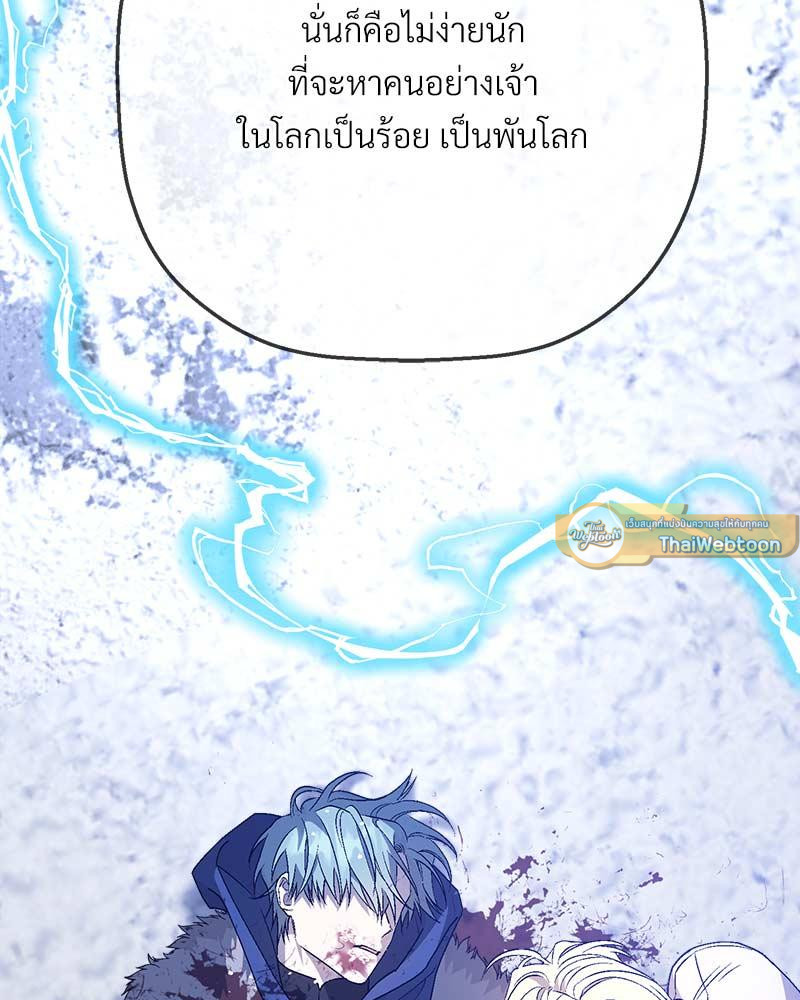 หน้า 117