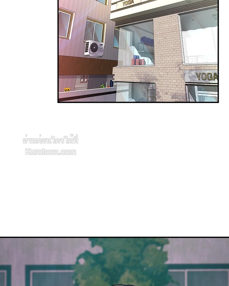 คุณลูกค้าครับ ผมมีสินค้าลับๆ(?) มาขาย | My Pillow Business Begins! ตอนที่ 5 - รูปที่ 2