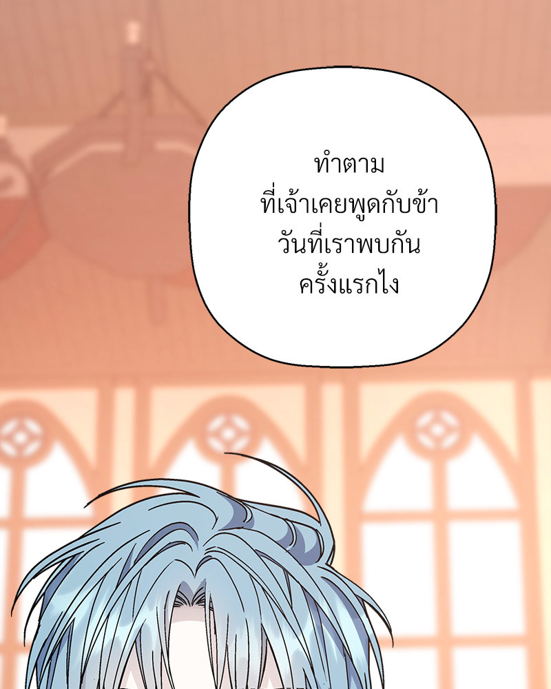 หน้า 172