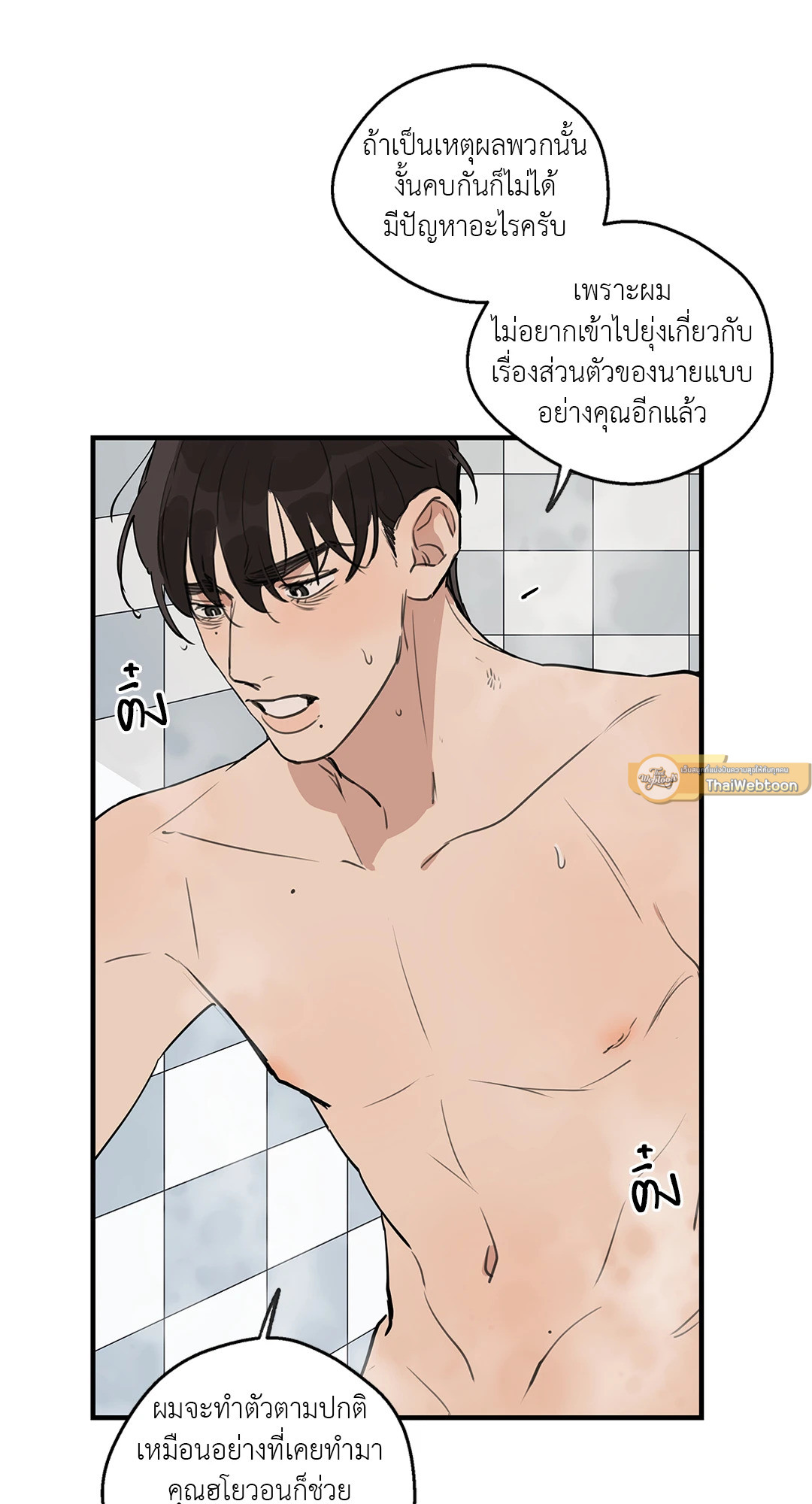 หน้า 54