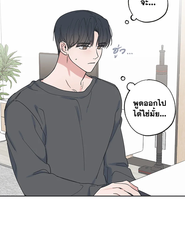 หน้า 68