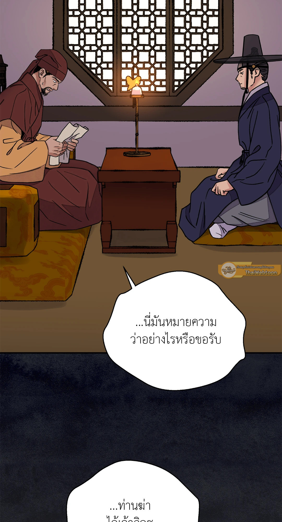 หน้า 72